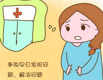 阴道分泌物91视频在线看厂家提醒：紧身衣物易引发阴道炎症