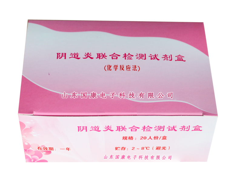 阴道分泌物91视频在线看厂家售后服务保障