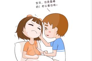 全自动白带91视频免费看片厂家浅析衣原体外阴湿疹会痒吗？