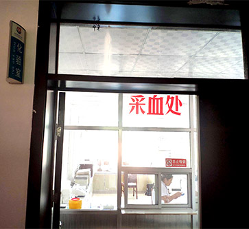 山东91视频下载地址全自动妇科分泌物91视频在线看入驻山东临沂李庄镇沙墩卫生院