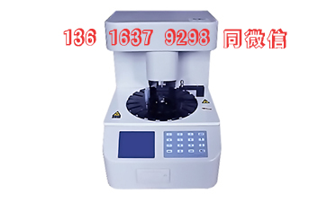一台白带常规91视频在线看设备价格多少钱，山东报价！