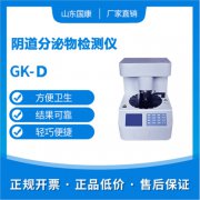 买妇科阴道炎91视频在线看不能只看价格，质量很重要