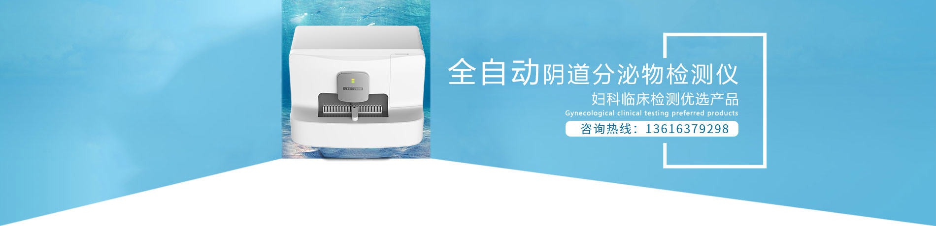 全自动白带91视频免费看片,阴道分泌物91视频在线看厂家