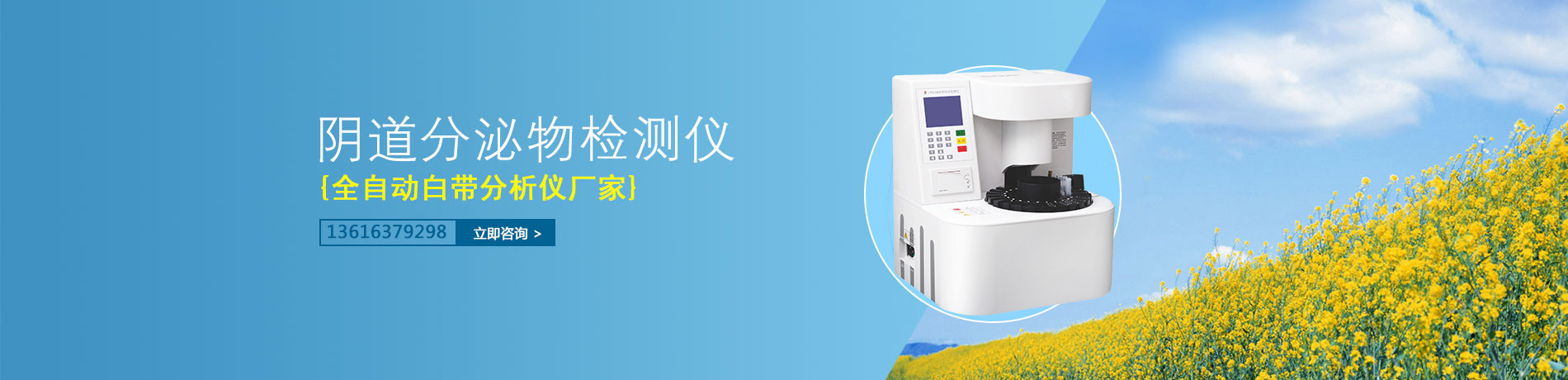 全自动白带91视频免费看片,阴道分泌物91视频在线看厂家