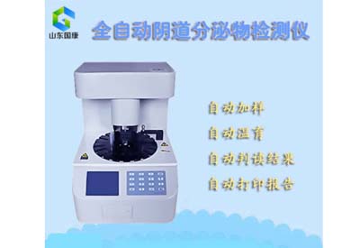 阴道分泌物91视频在线看
