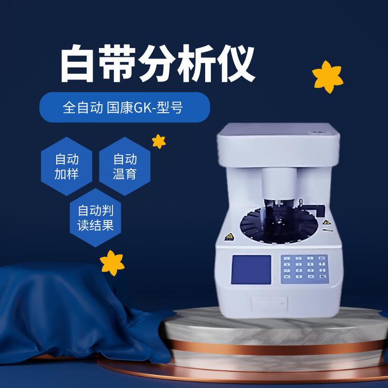 白带91视频免费看片厂家科普外阴蛲虫病是什么，该怎么依症判断