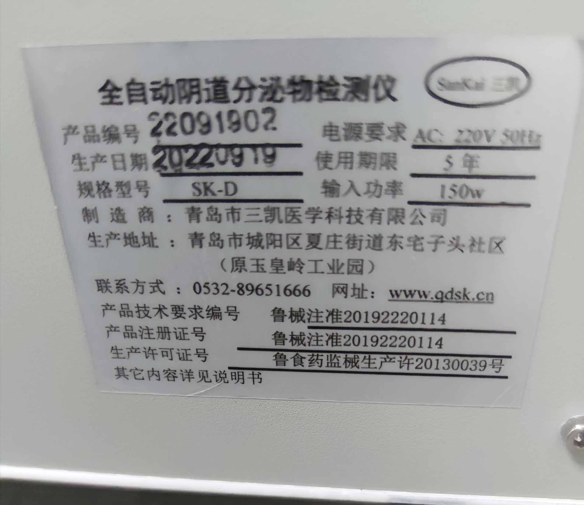 山东91视频下载地址阴道分泌物91视频在线看装机在鄂尔多斯程文静妇产医院
