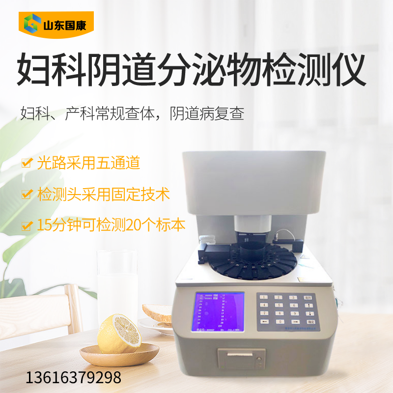 山东91视频下载地址妇科阴道分泌物91视频在线看厂家竞争优势在哪儿？