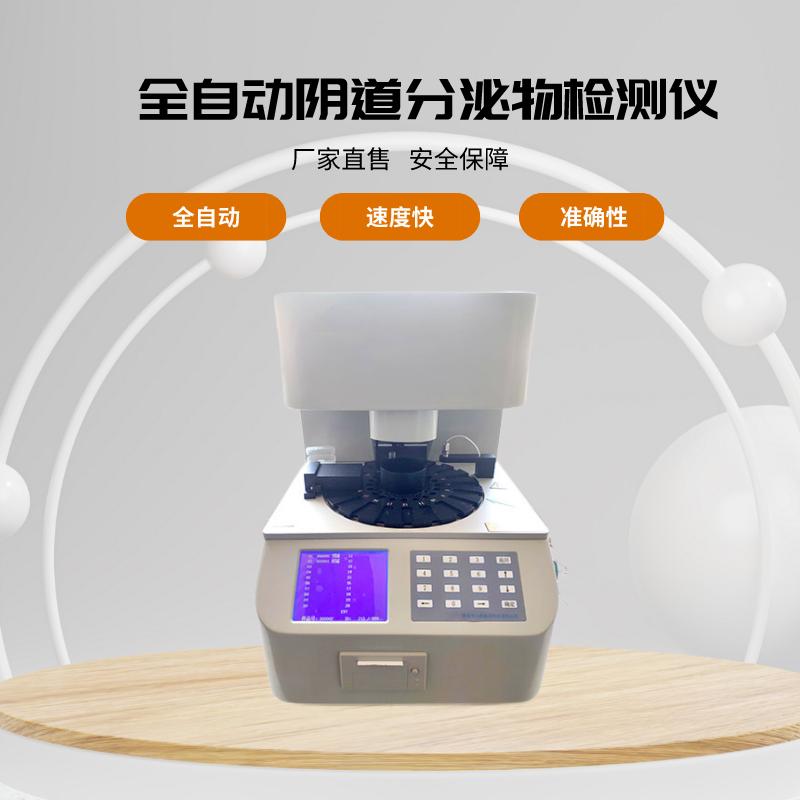 白带91视频免费看片
