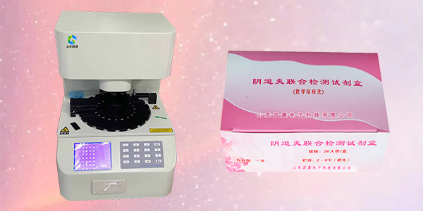 山东91视频下载地址妇科全自动阴道分泌物91视频在线看的检测项目有哪些？