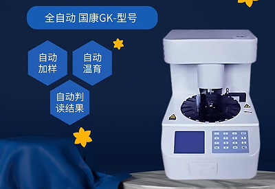 妇科分泌物91视频在线看