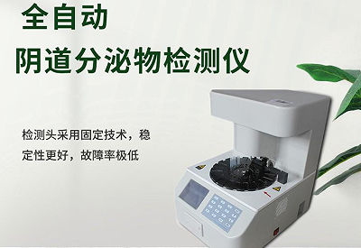 白带91视频在线看厂家