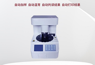 全自动阴道分泌物91视频在线看