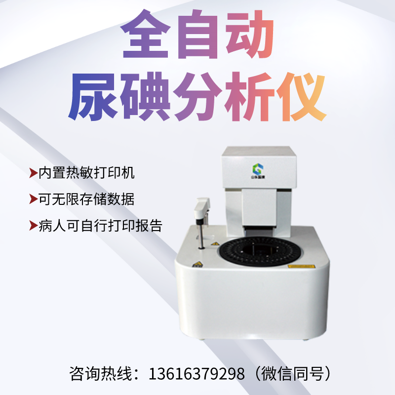 山东91视频下载地址GK-N型号白带分泌物91视频在线看器，轻松搞定！