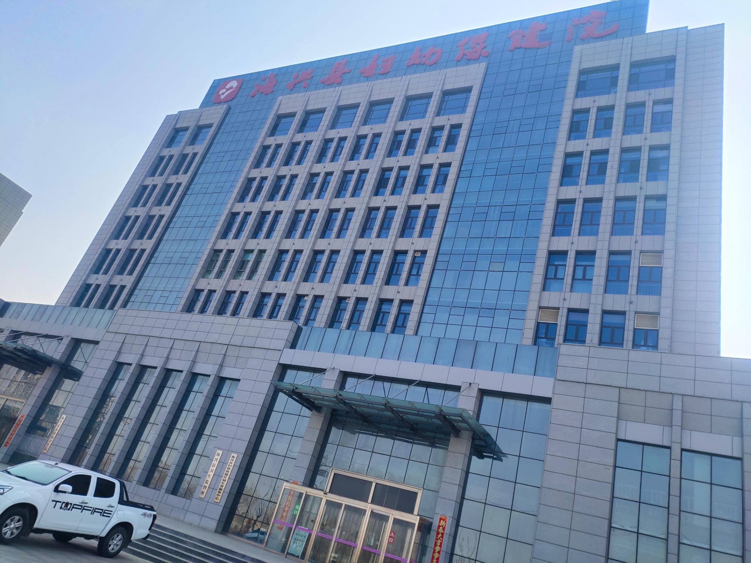8.16山东91视频下载地址白带91视频在线看在河北省沧州市海兴县妇幼保健院装机