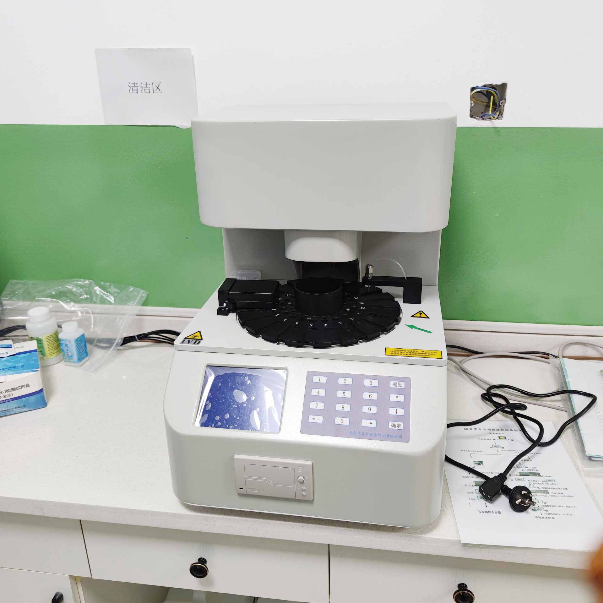 山东91视频下载地址白带常规91视频在线看器保障身体健康，妇科问题从此远离！