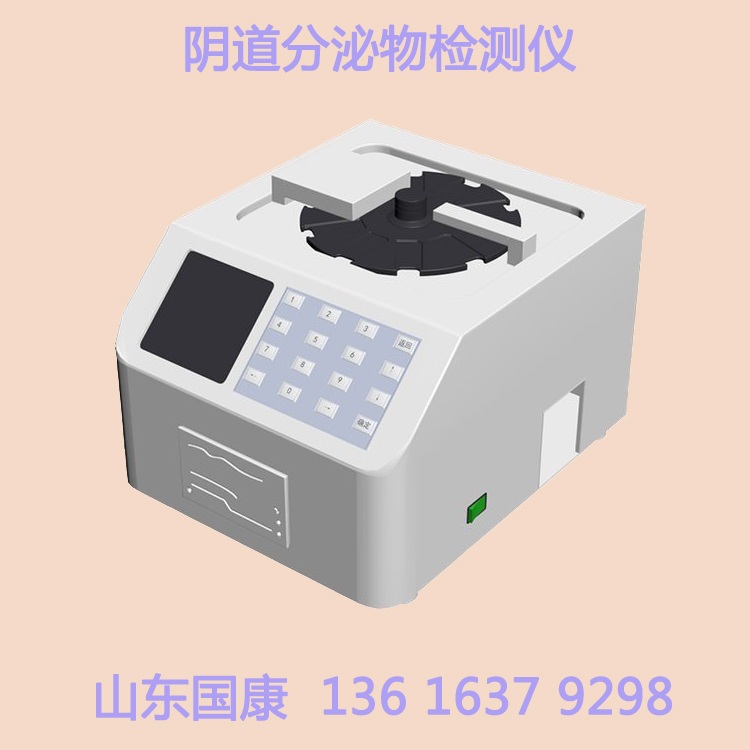 2023智能升级！白带91视频在线看生产厂家山东91视频下载地址设备高性价比
