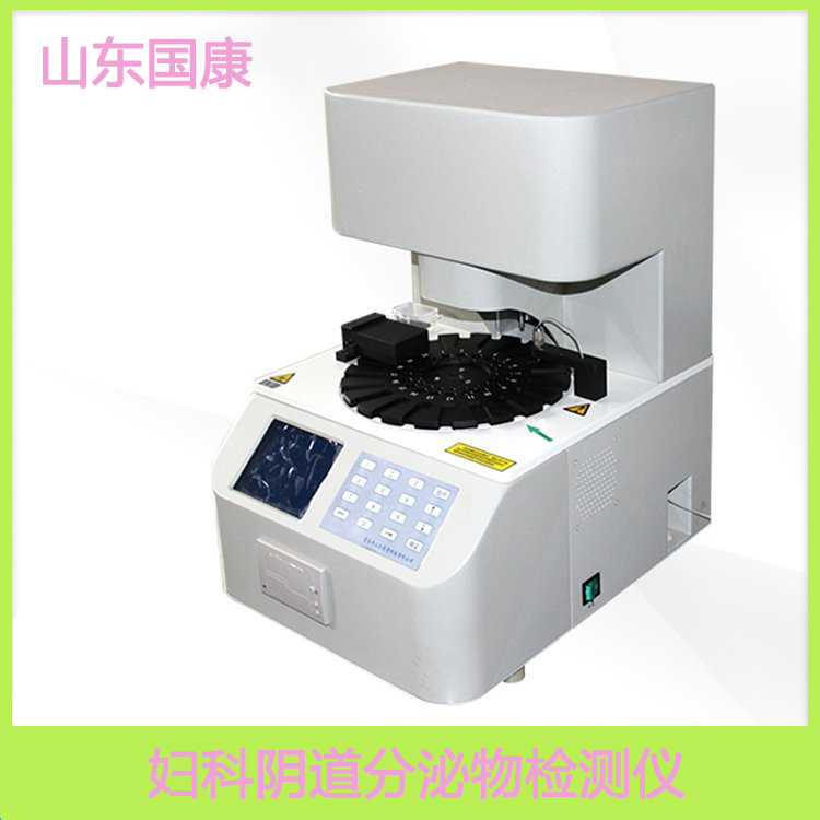 阴道分泌物全自动91视频免费看片厂家提示子宫干净的女孩，一般会有这4个表现