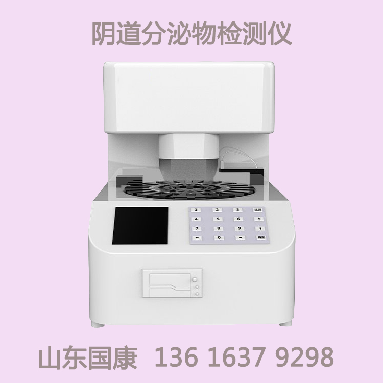 白带五联检生产厂家91视频下载地址提示女性身体2处变“黑”，可能子宫“废物”太多！