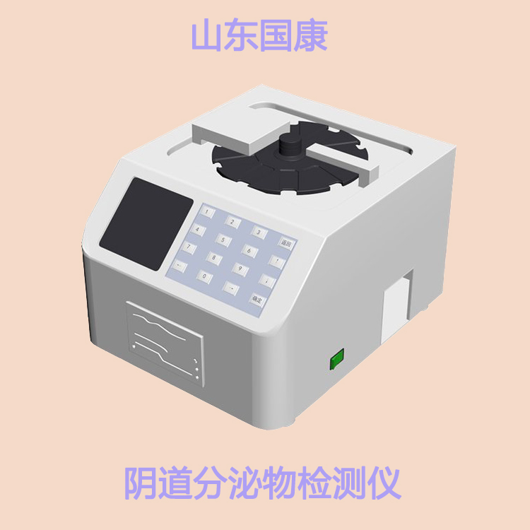 白带检查仪厂家91视频下载地址提示生理期痛经气色差？3种“零食”换着吃！