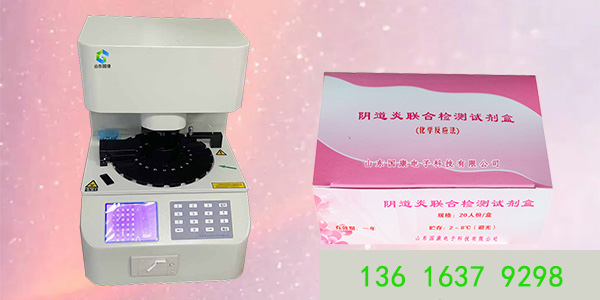 全自动阴道炎91视频在线看厂家91视频下载地址提醒远离妇科疾病，几点食物，尽量少吃