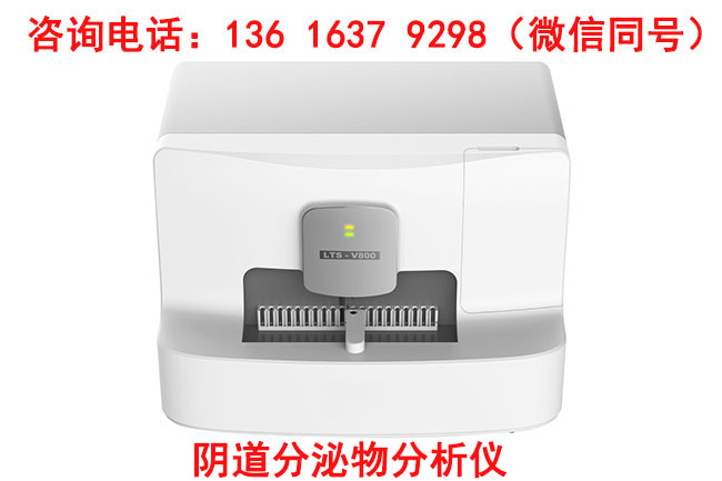 山东91视频下载地址妇科分泌物91视频免费看片检查白带能查出几种病？