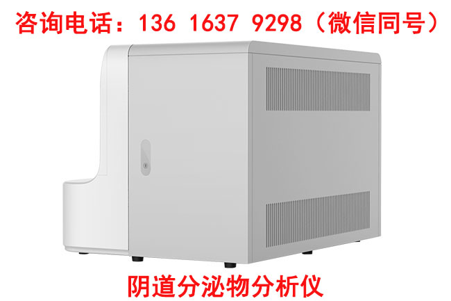 白带常规91视频免费看片在妇科检验科检查项目都有哪些？