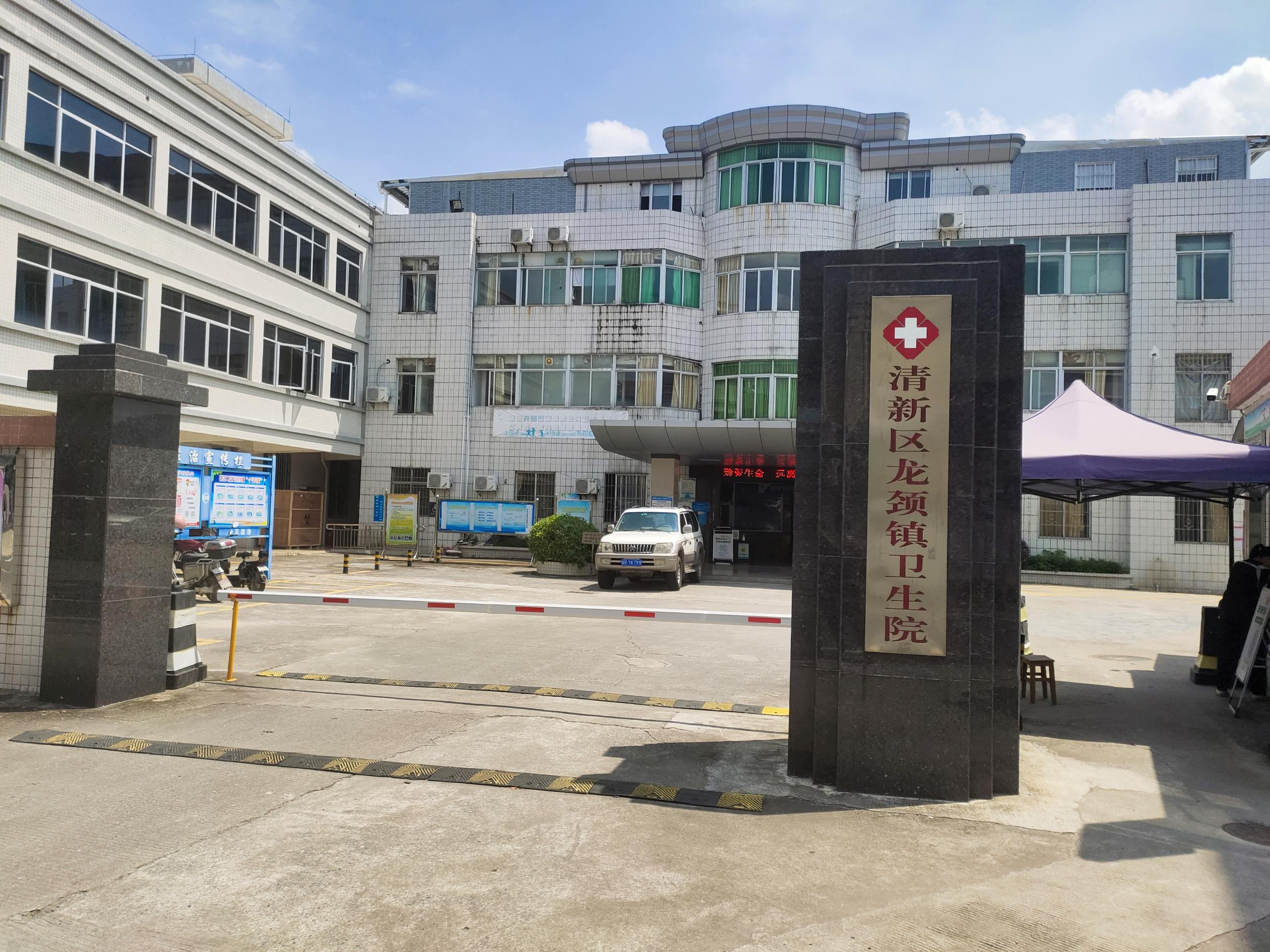 LTS-V800全自动阴道分泌物91视频在线看器被广东清远龙颈镇卫生院采购