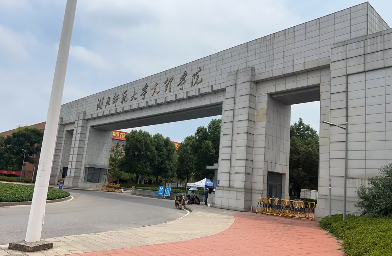 LTS-V800全自动阴道分泌物91视频在线看被湖北师范文理学院采购