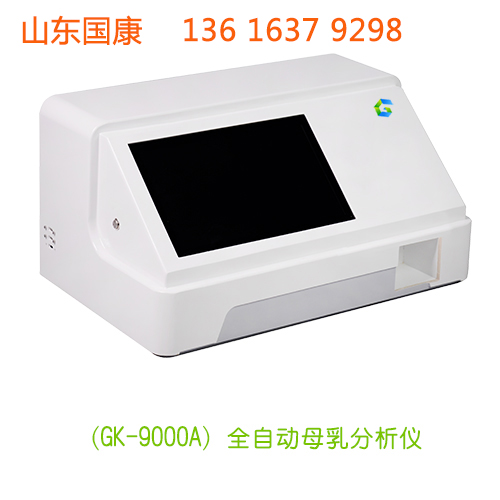 妇科阴道分泌物五联检厂家山东91视频下载地址是一家经验丰富技术先进的企业