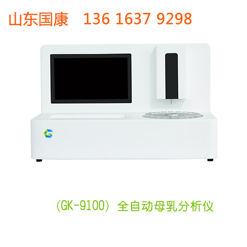 妇科阴道分泌物五联检厂家山东91视频下载地址是一家经验丰富技术先进的企业