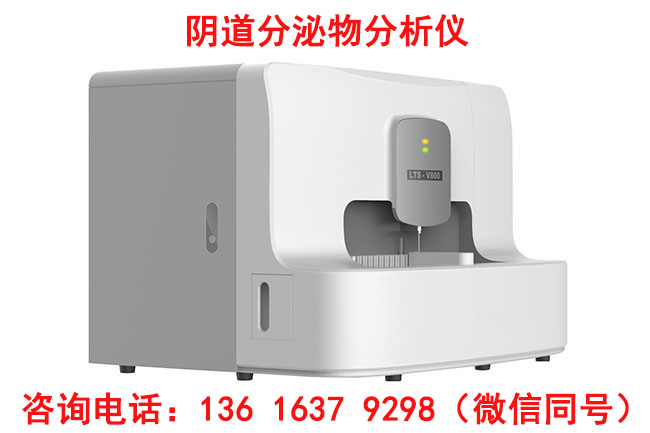 阴道分泌物91视频在线看厂家山东91视频下载地址建议根据实际需求进行综合考虑和选择