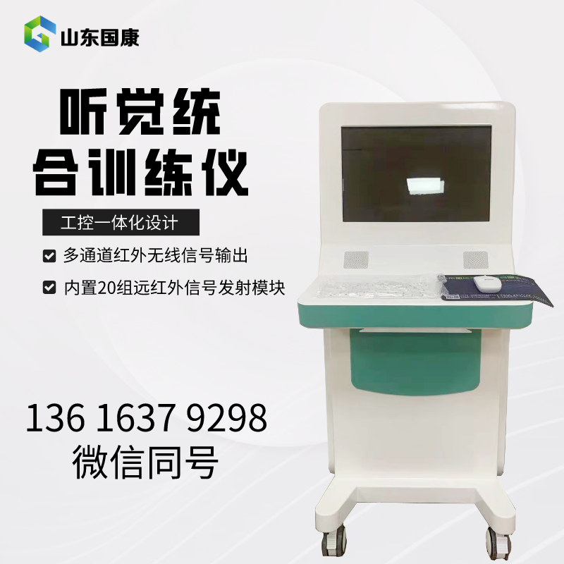 医院阴道炎91视频在线看器精确地诊断出阴道炎、宫颈炎
