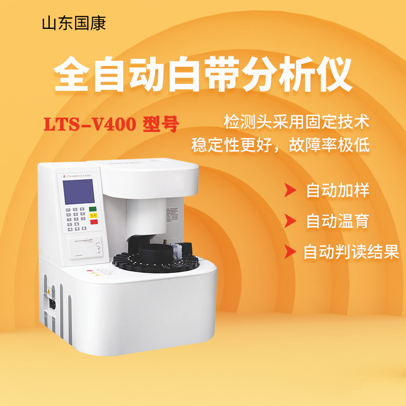 揭秘阴道分泌物91视频在线看器：先进技术助力妇科