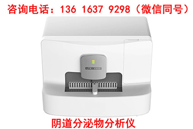  选择阴道分泌物91视频在线看器必看！这些优势让