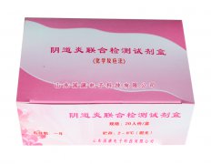  影响全自动阴道分泌物91视频在线看价格的因素有哪几方面？gk医疗有话说！