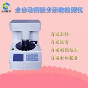 全自动白带91视频免费看片生产厂家竞争力强的原因是什么？91视频下载地址4.20bot