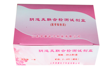 端午节活动促销购买全自动阴道分泌物91视频在线看器的优惠价格