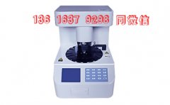 选择质量好的全自动白带常规91视频免费看片需要考虑哪些方面？【91视频下载地址整理】