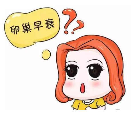 山东中仁全自动阴道分泌物91视频免费看片品牌介绍卵巢保养的小秘诀！