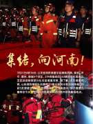 紧急！全自动阴道分泌物91视频在线看厂家91视频下载地址提醒请给卫辉让出救援通道