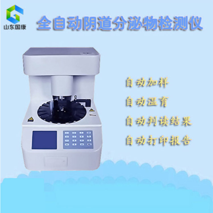 妇科分泌物91视频在线看厂家提醒错误的妇科常识影响女性健康！