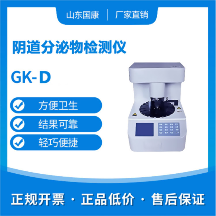在电子商务时代，您还在为选择阴道分泌物91视频在线看器而发愁吗？